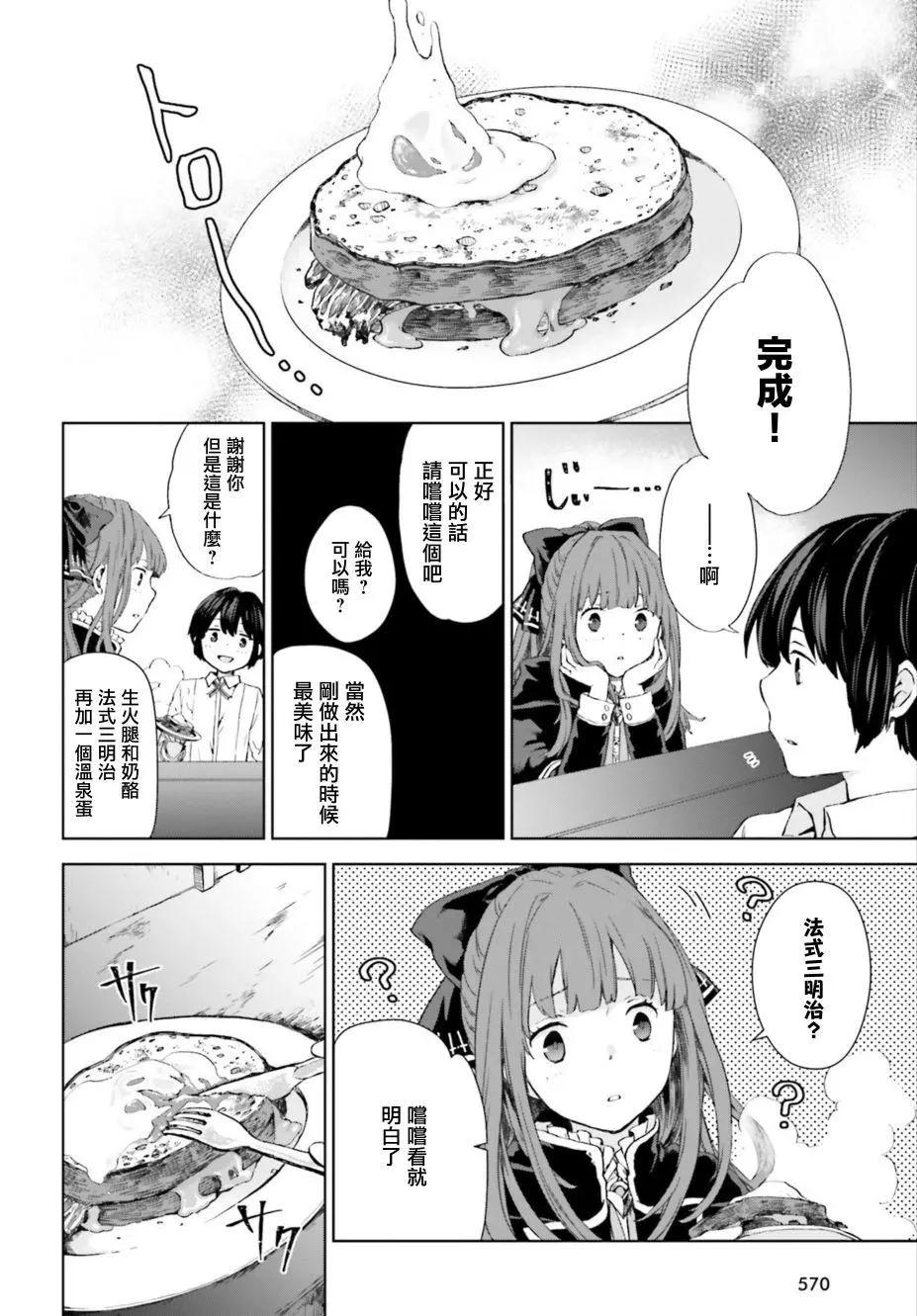 第01话13