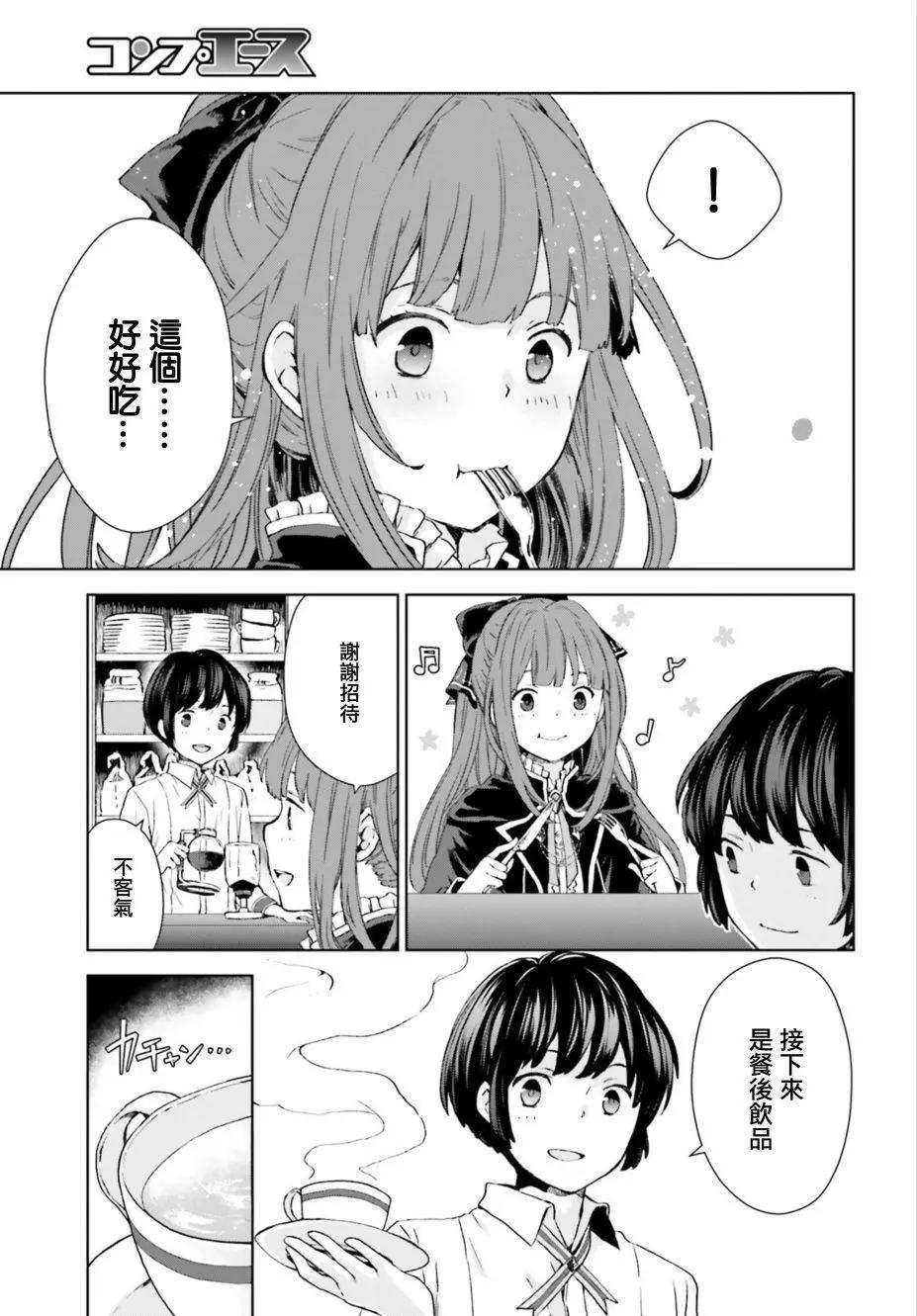 第01话14