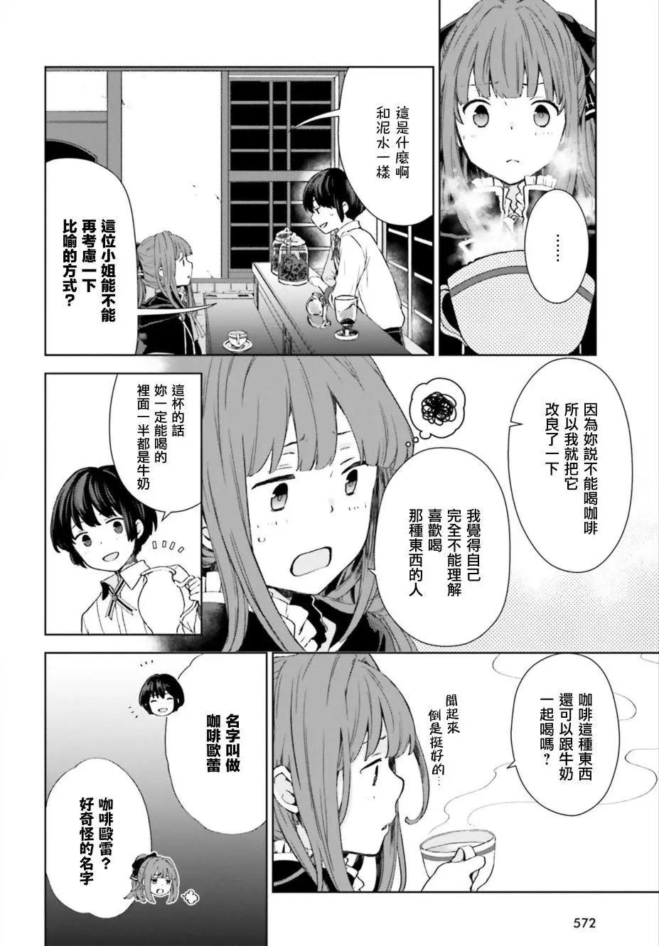 第01话15