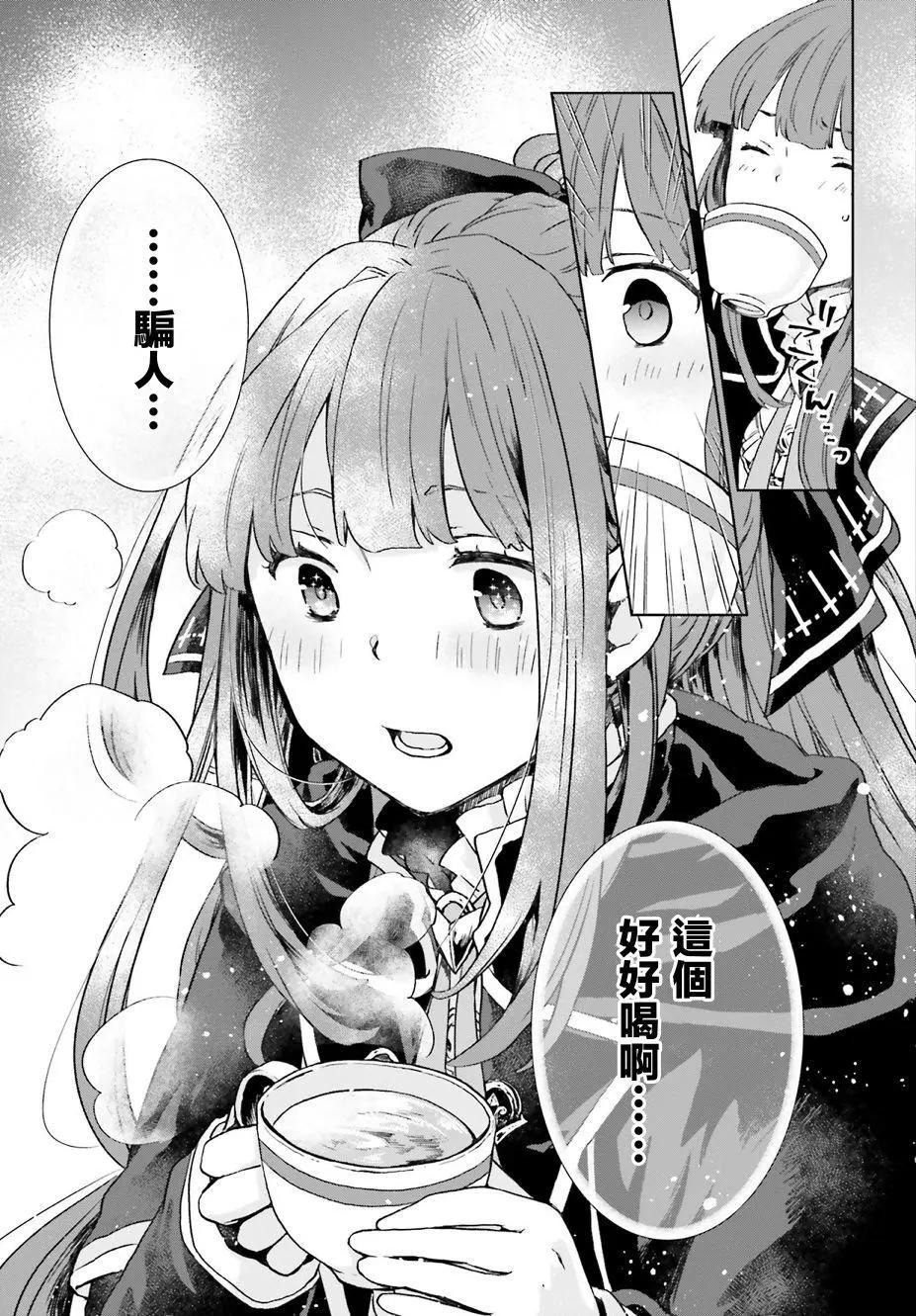 第01话16