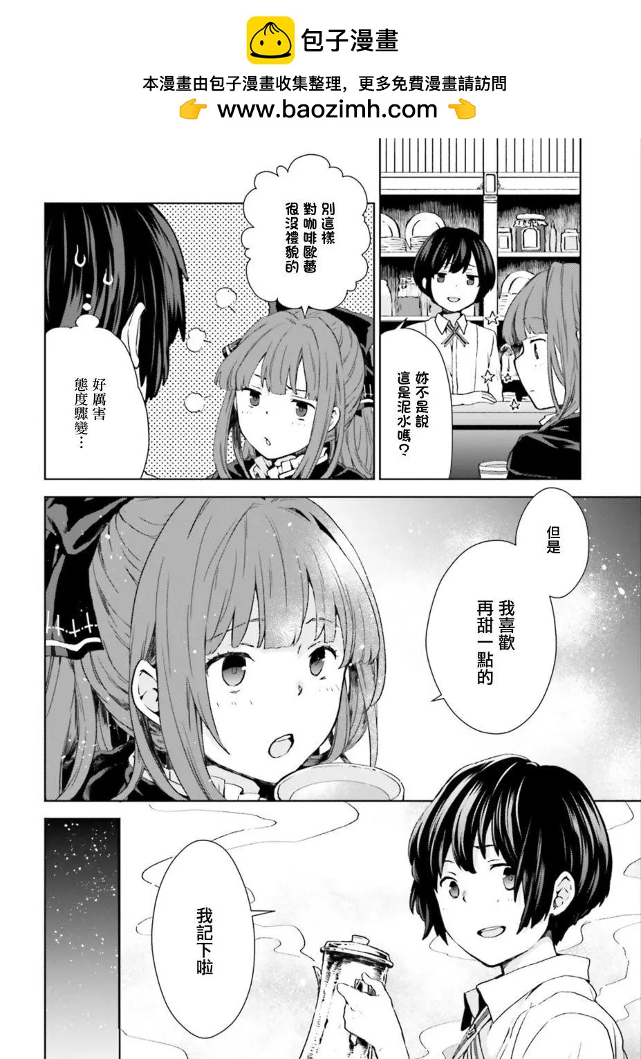 第01话17