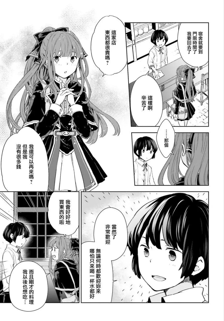 第01话18