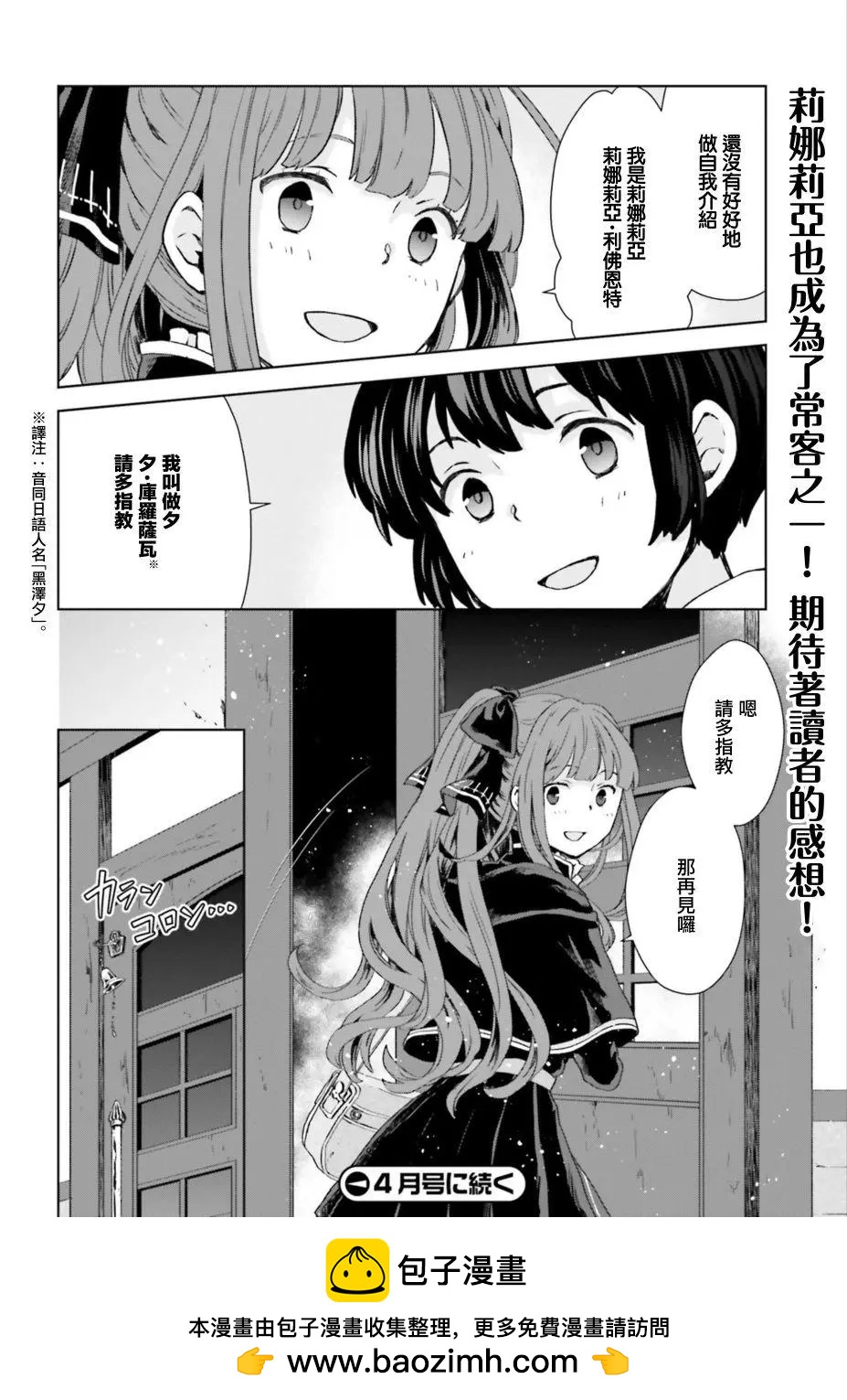 第01话19