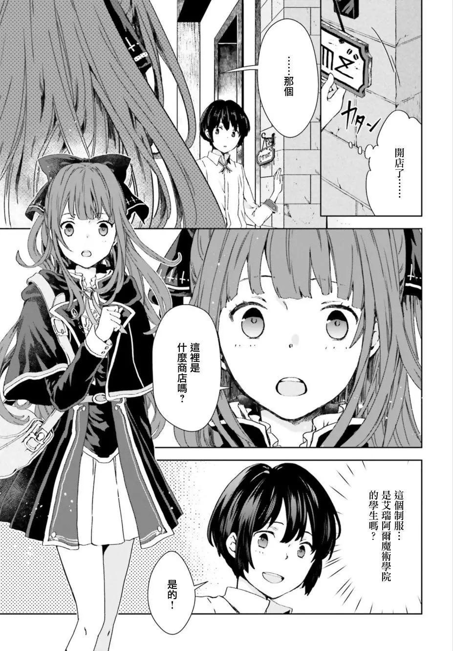 第01话2