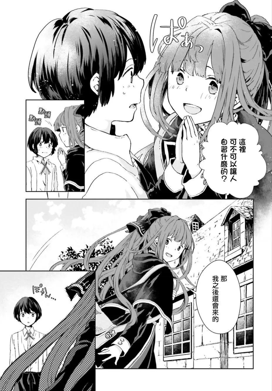 第01话4