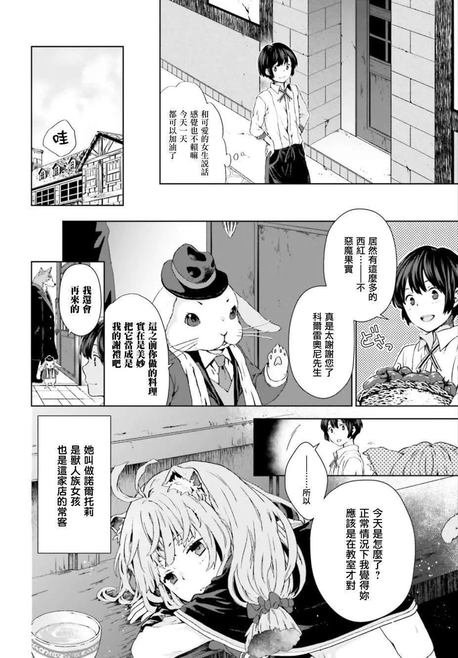 第01话5