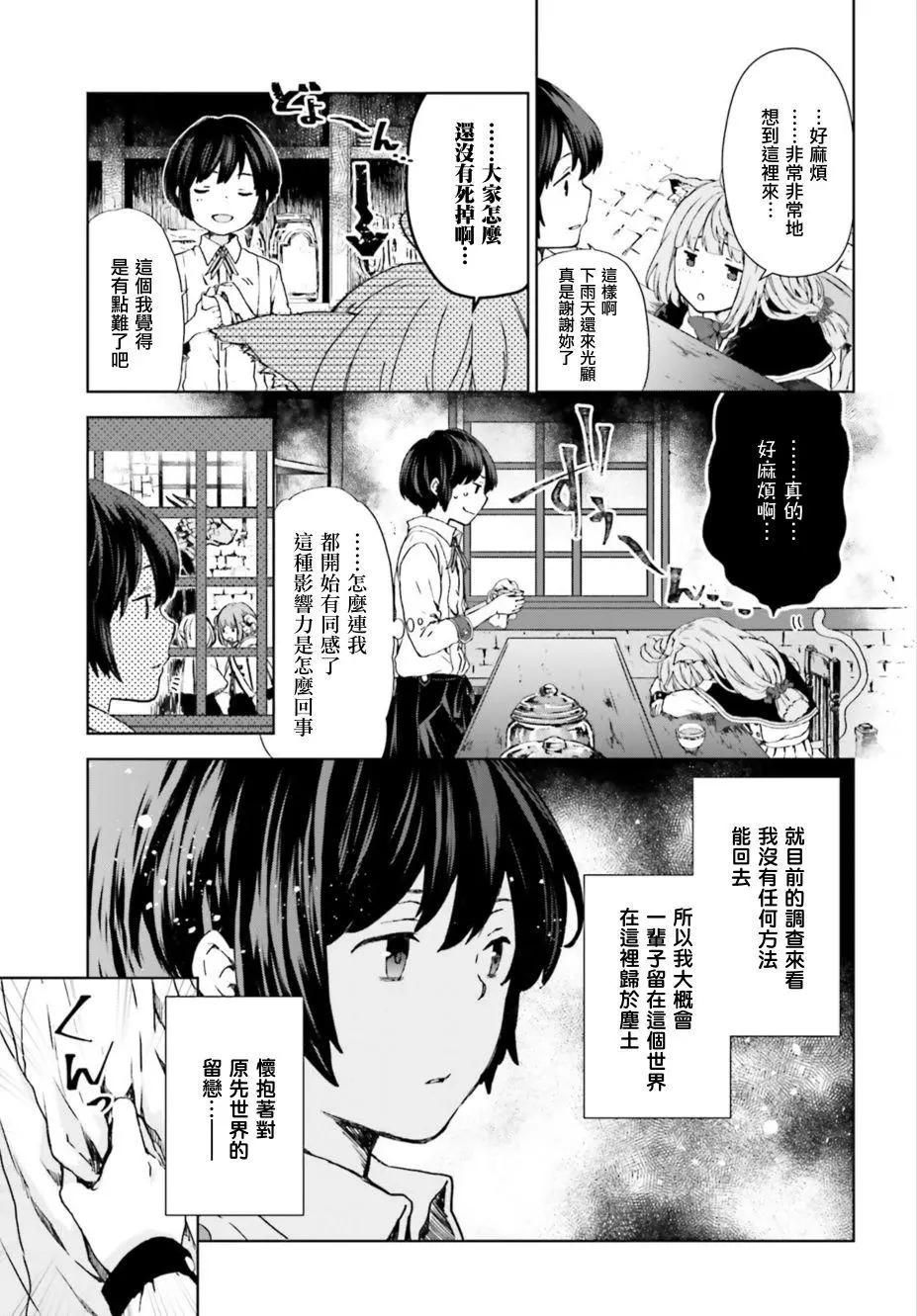 第01话6