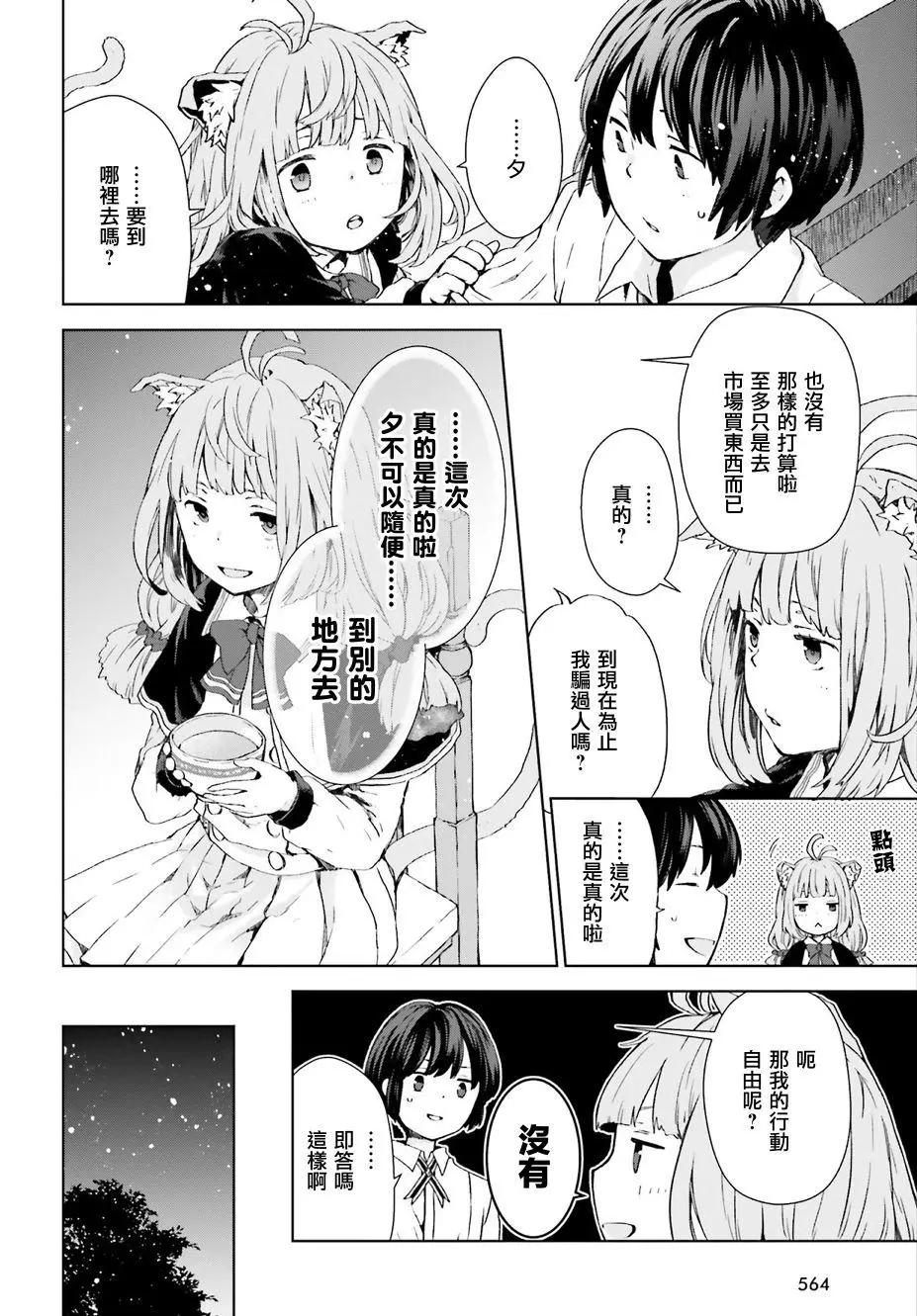 第01话7