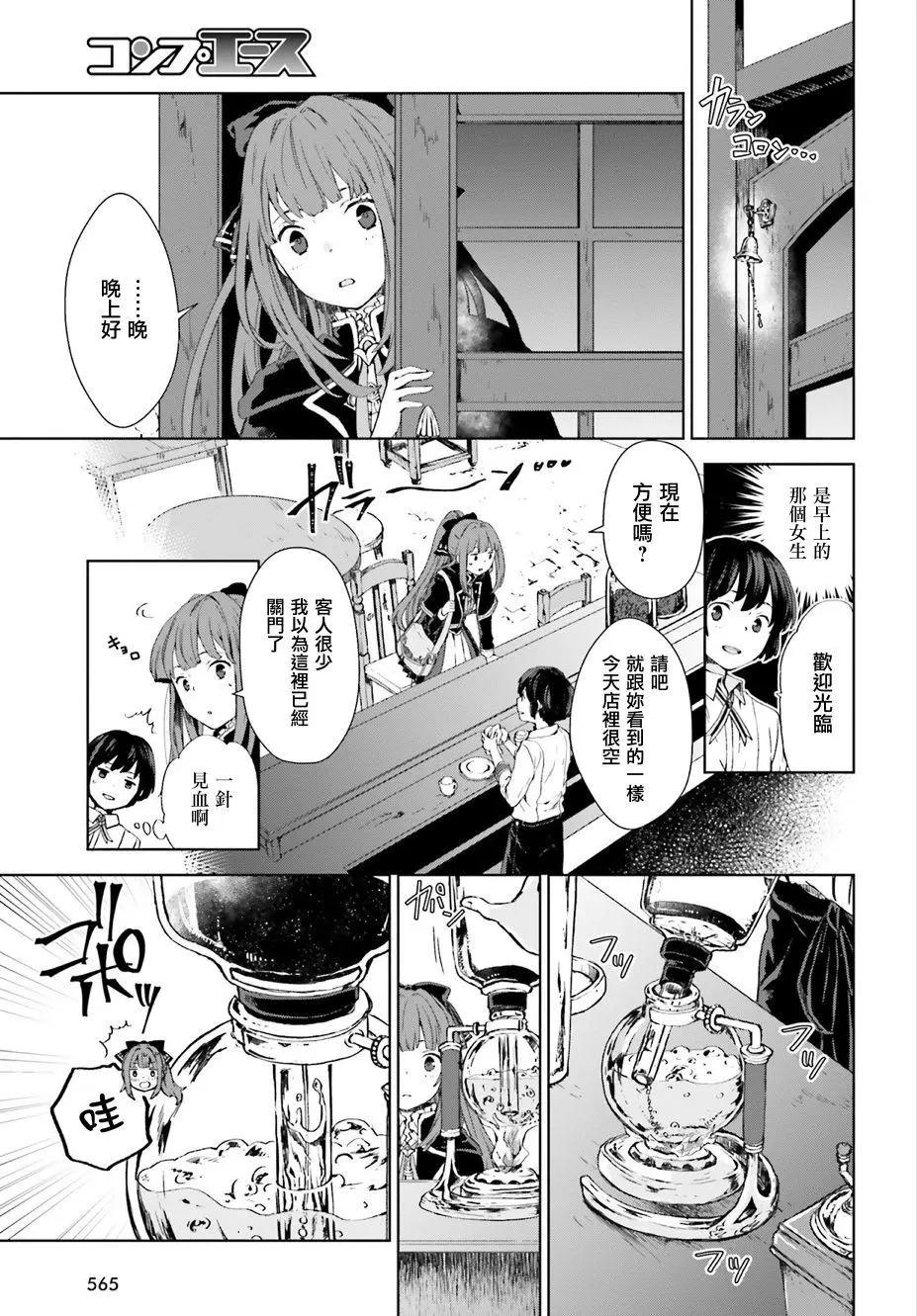 第01话8