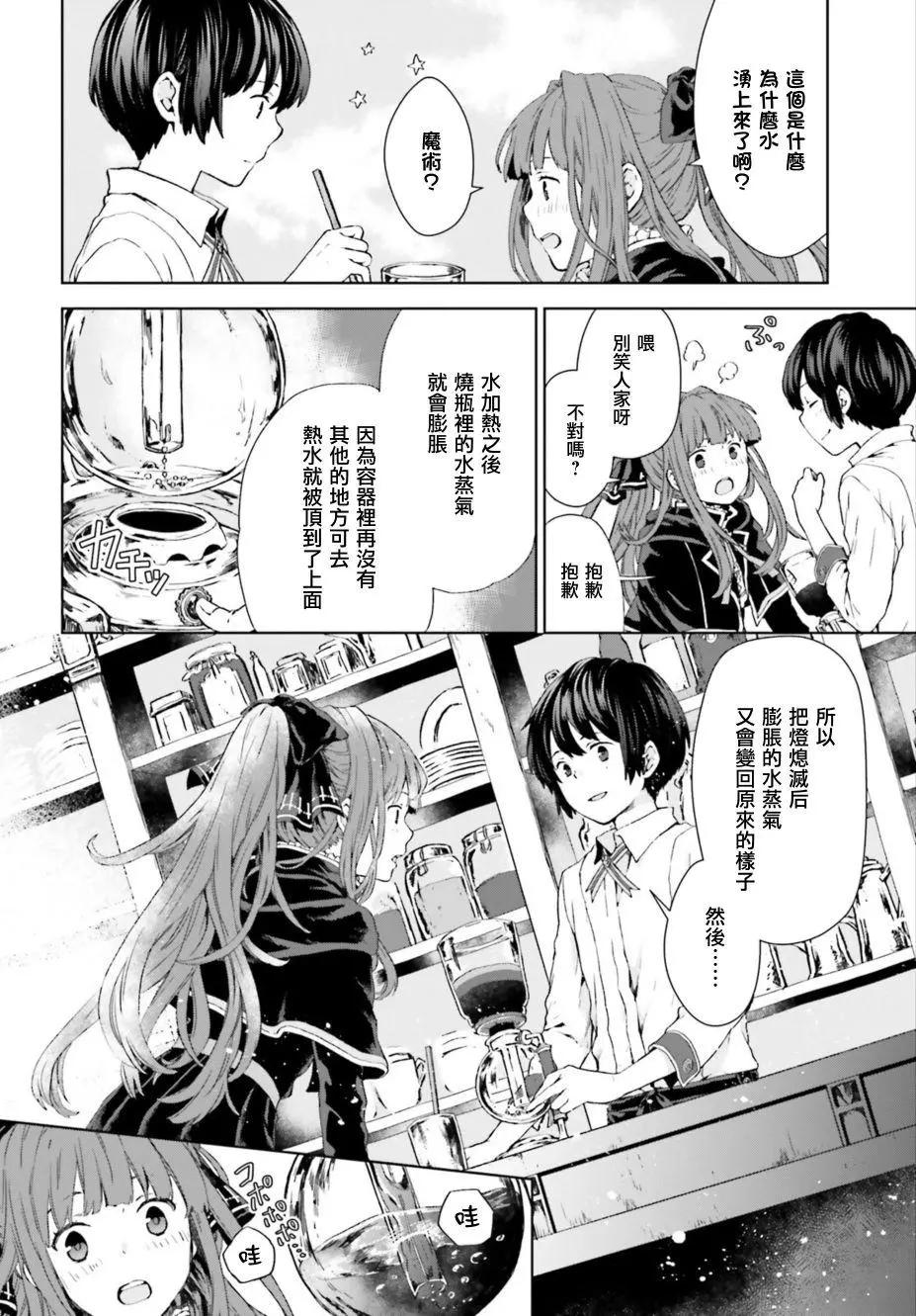 第01话9