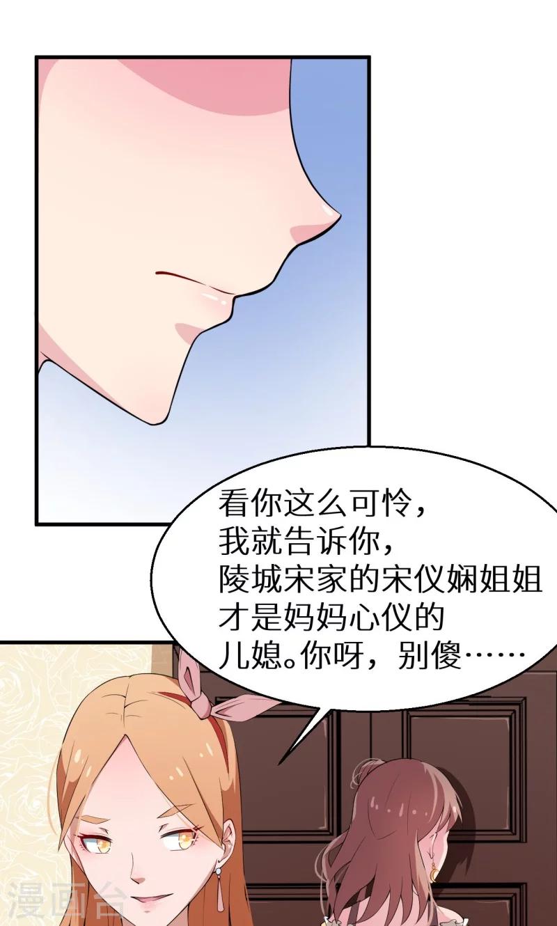 第6话 啊！别打了1