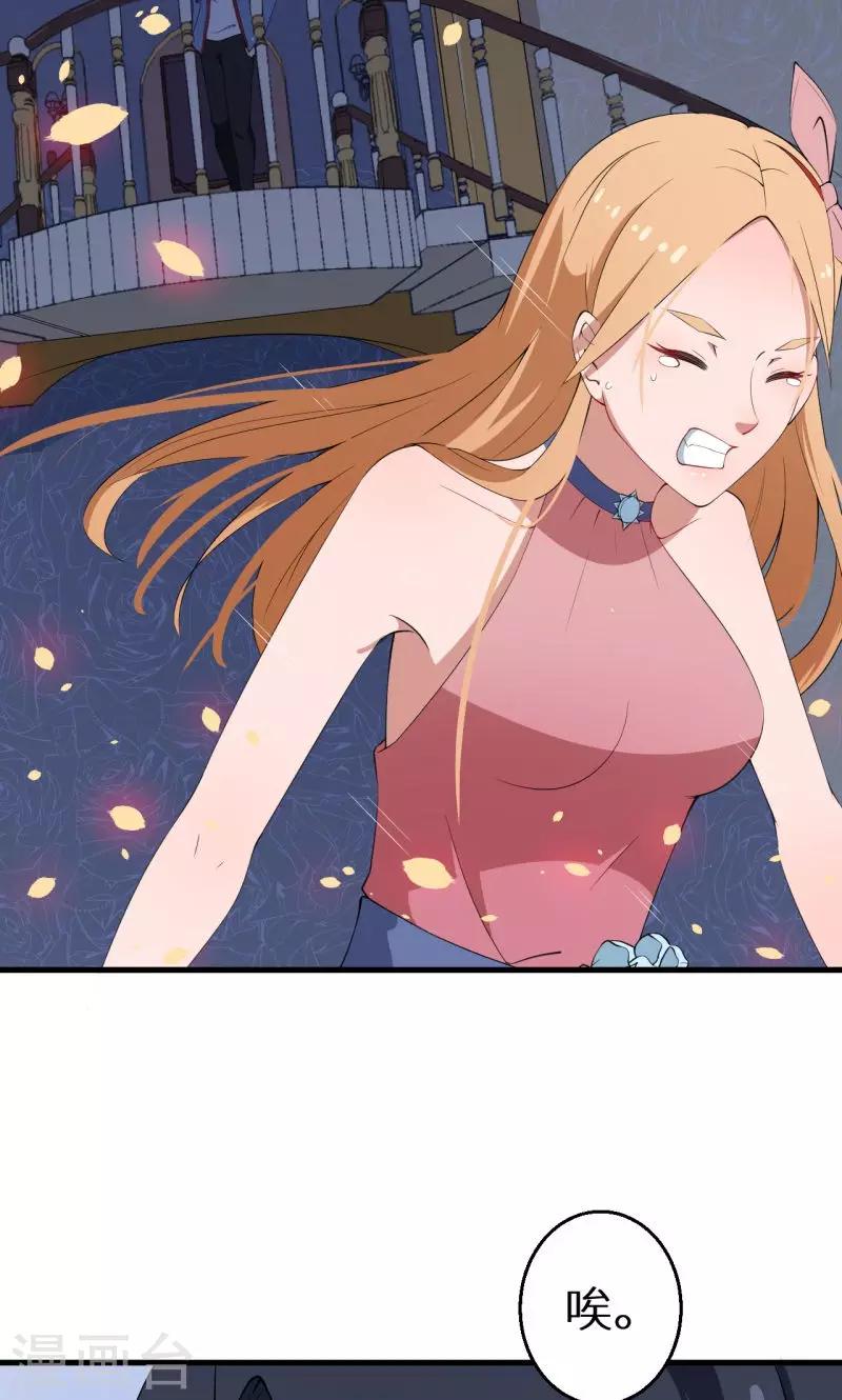 第6话 啊！别打了12