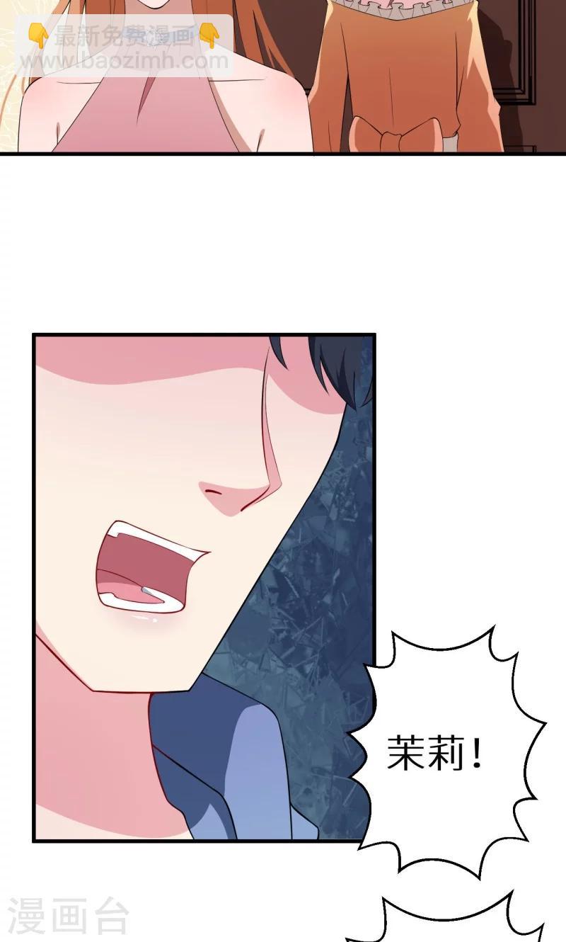 第6话 啊！别打了2