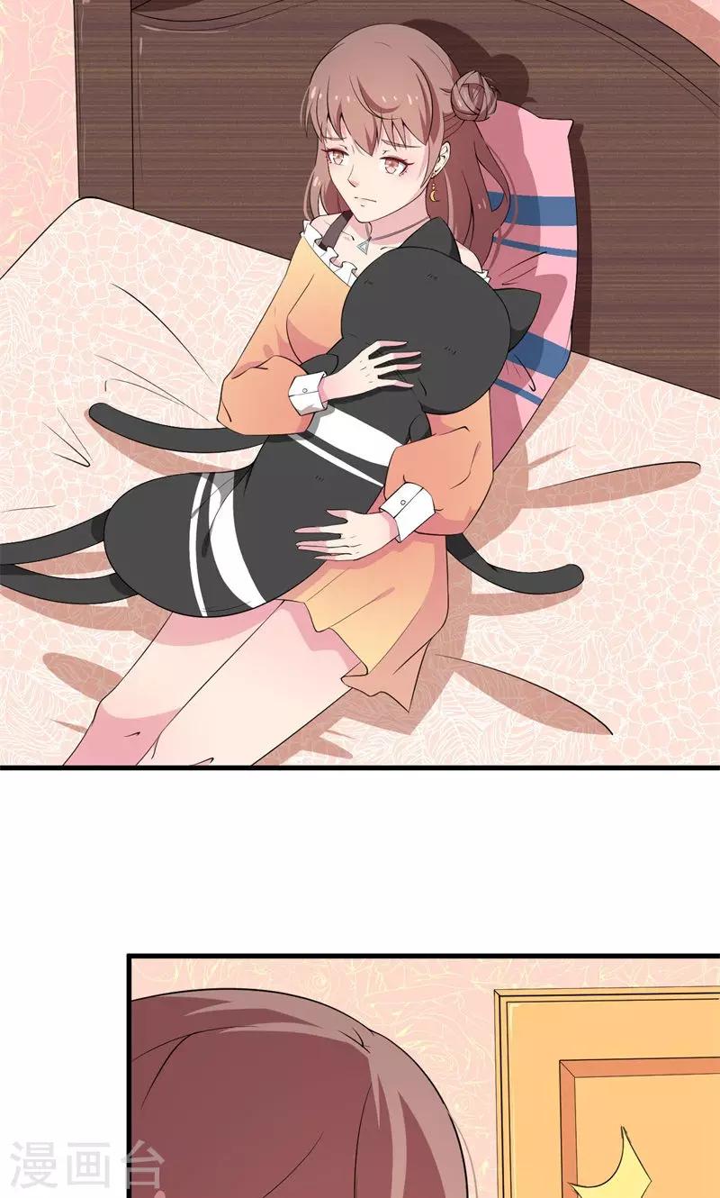 第6话 啊！别打了23