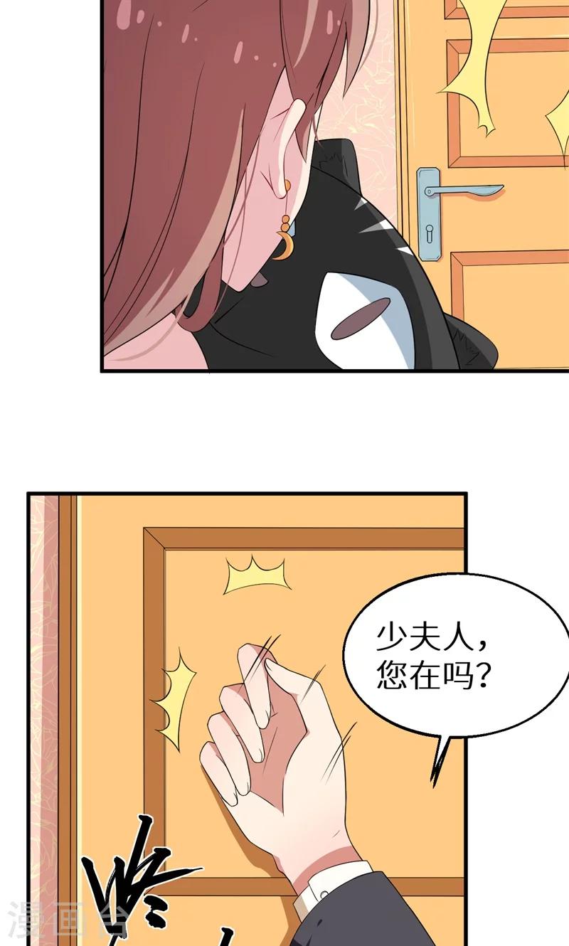 第6话 啊！别打了24