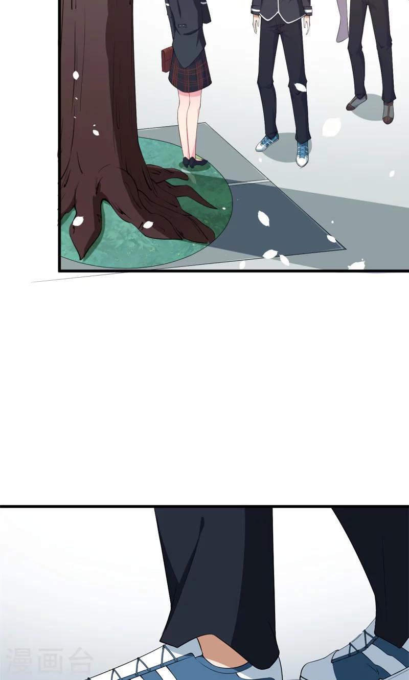 第7话1 小辅导老师17