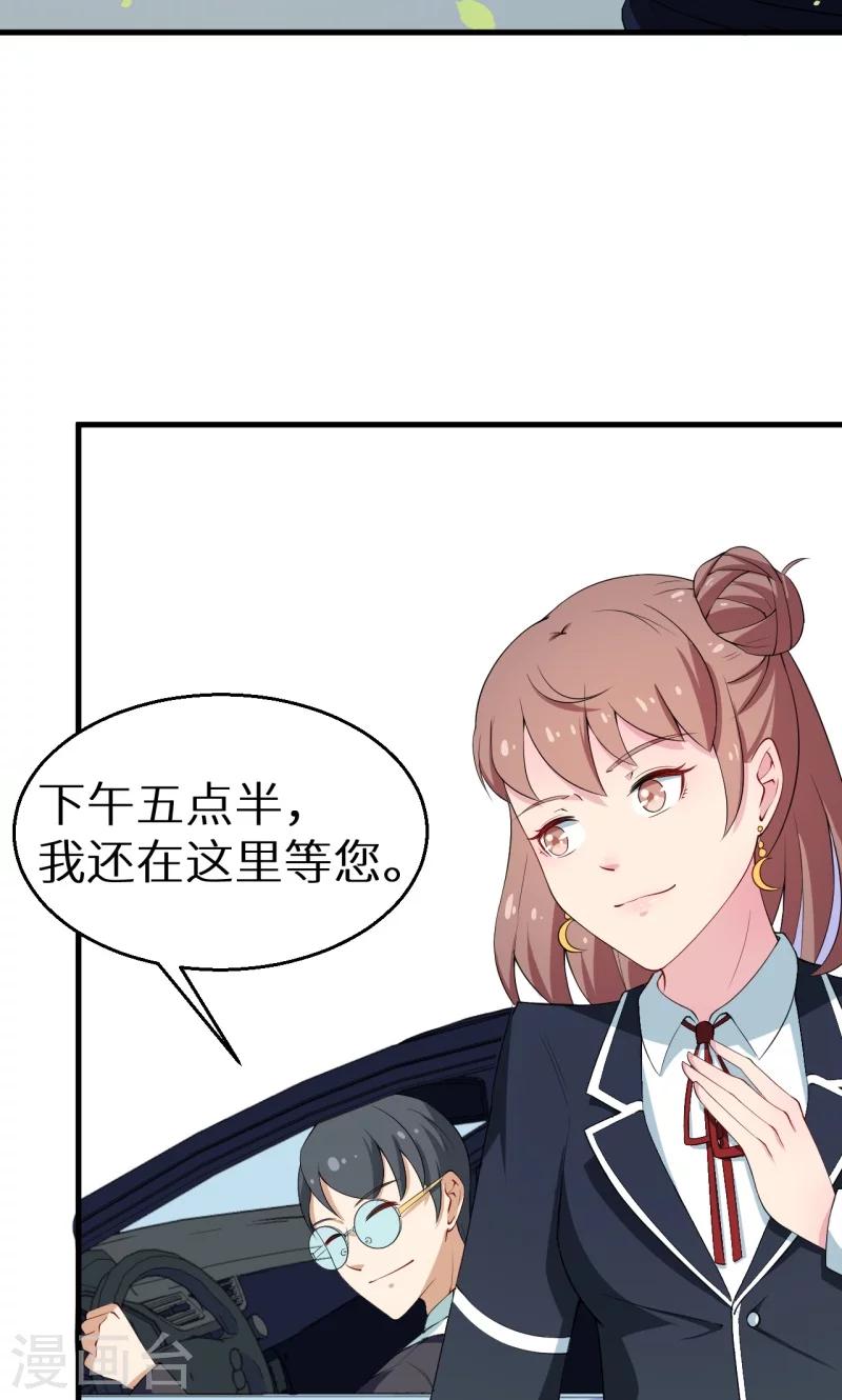 第7话1 小辅导老师2