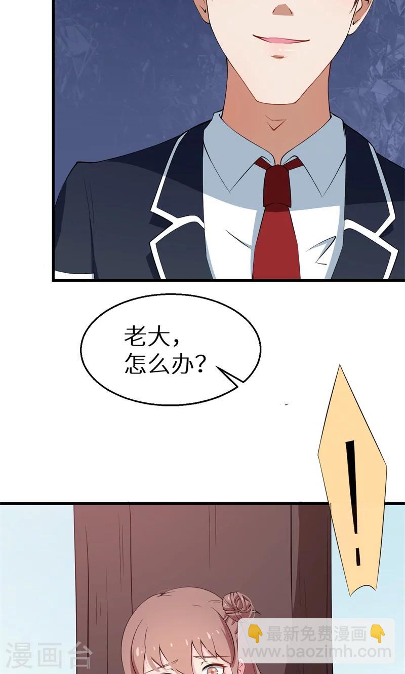 第7话1 小辅导老师21