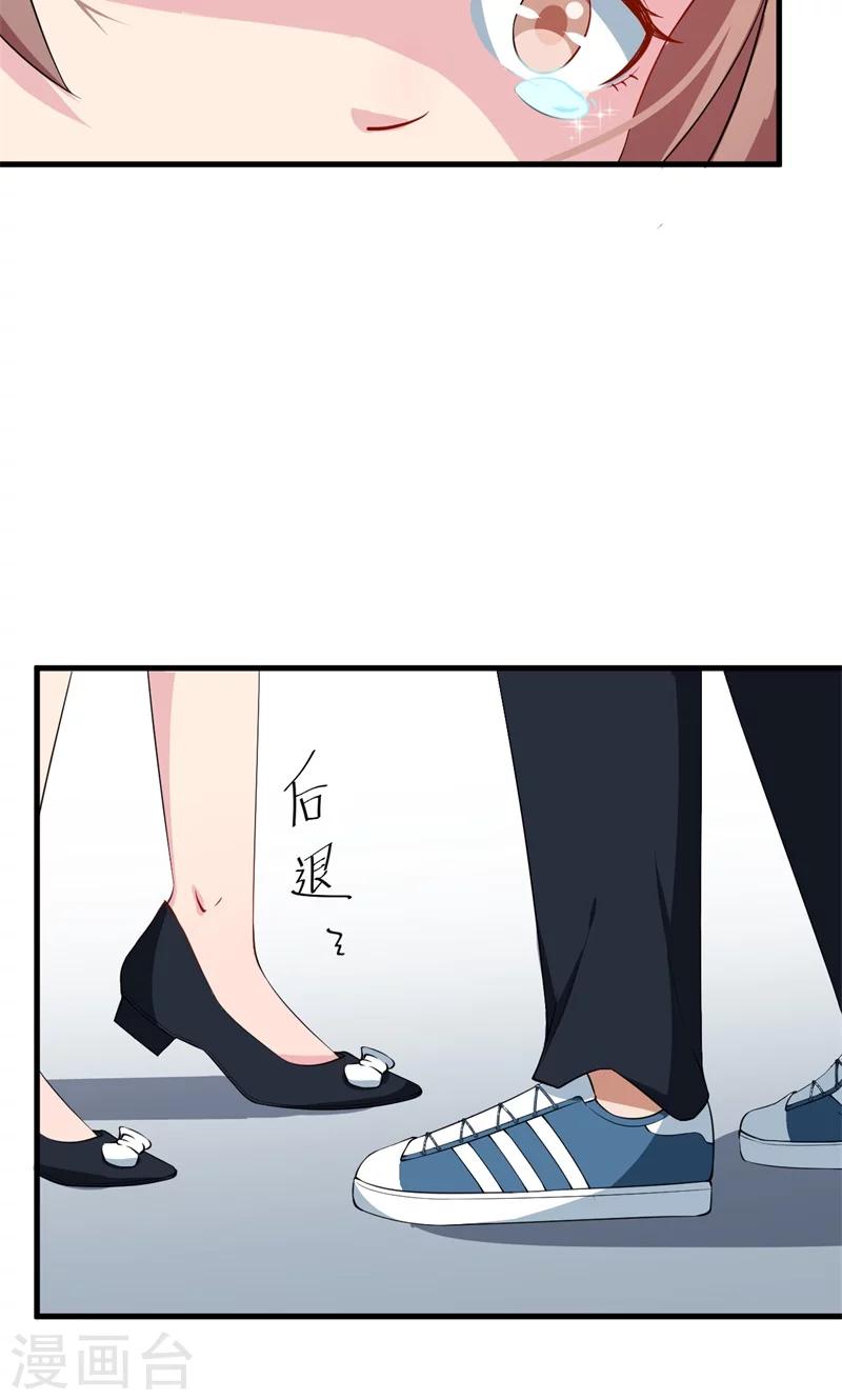 第7话1 小辅导老师24