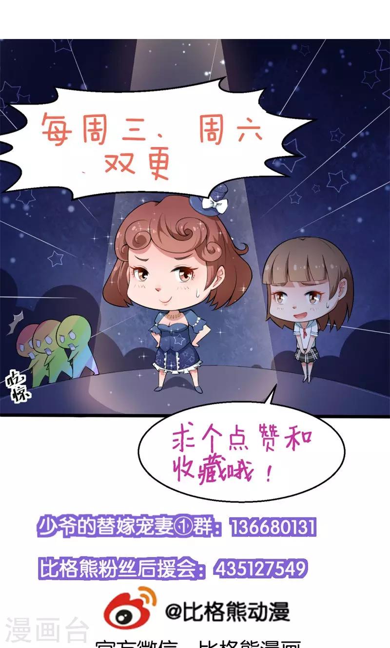 第7话1 小辅导老师26