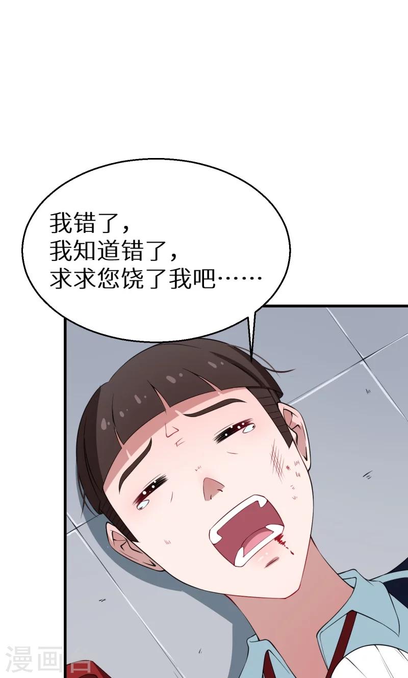 第7话1 小辅导老师9