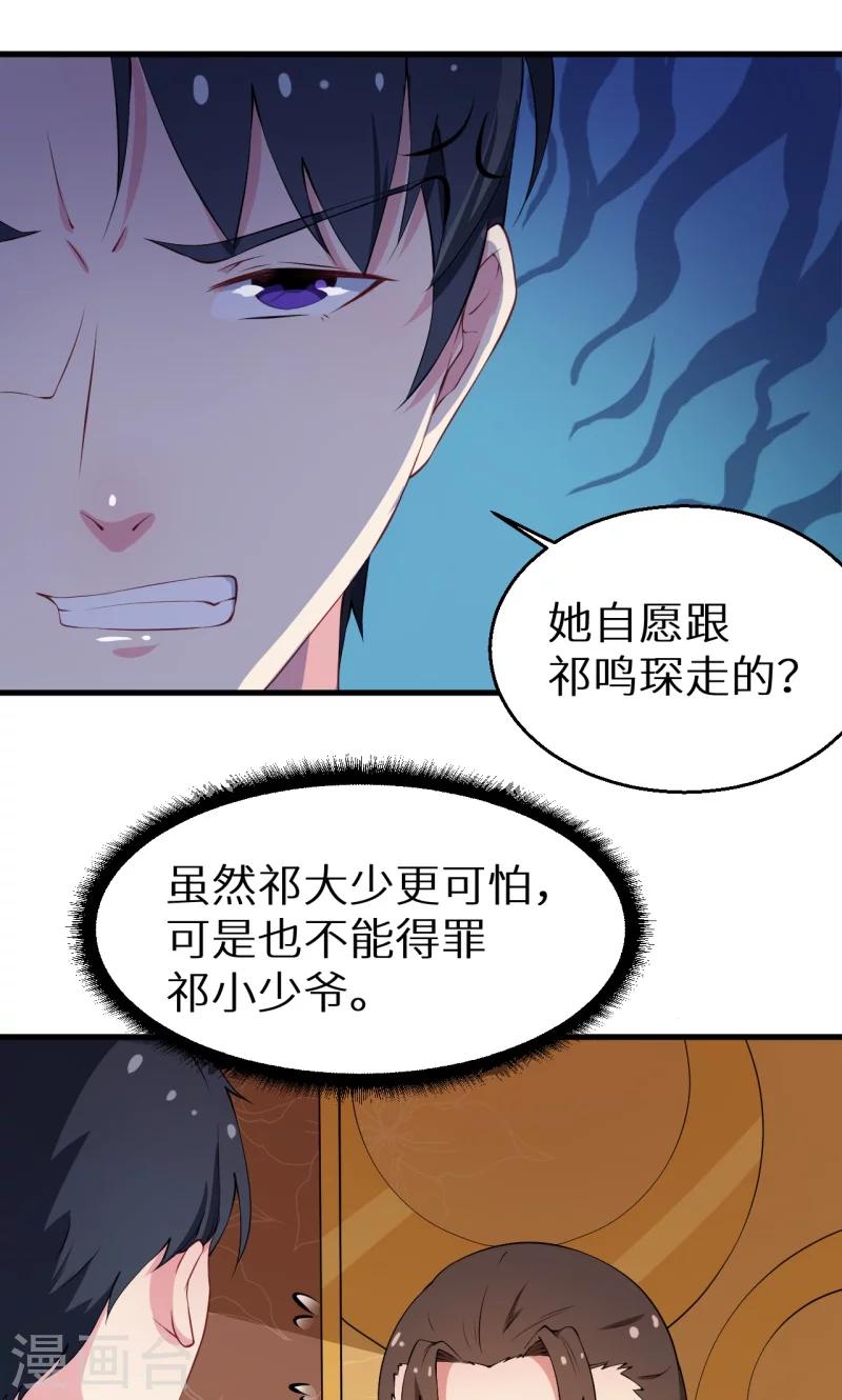 第16话 怎样才够浪漫2