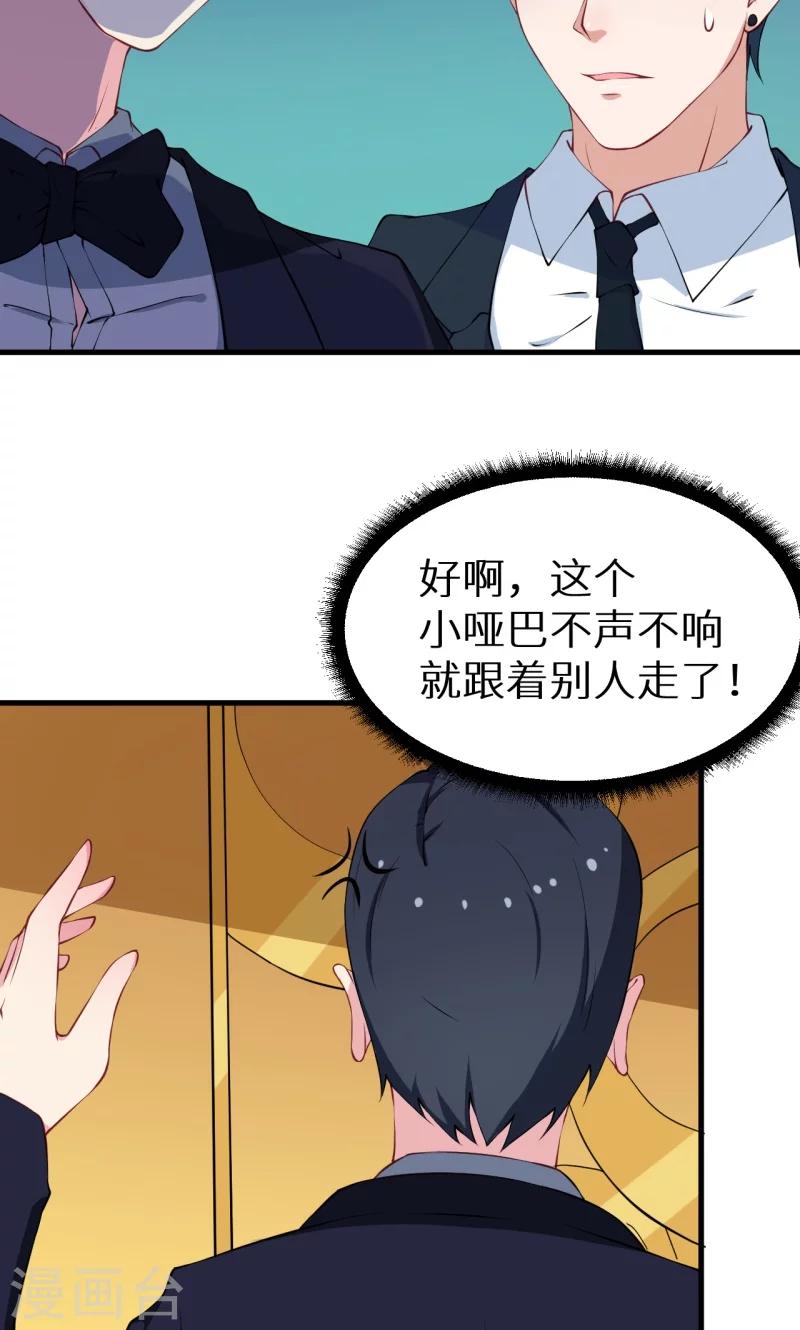 第16话 怎样才够浪漫4