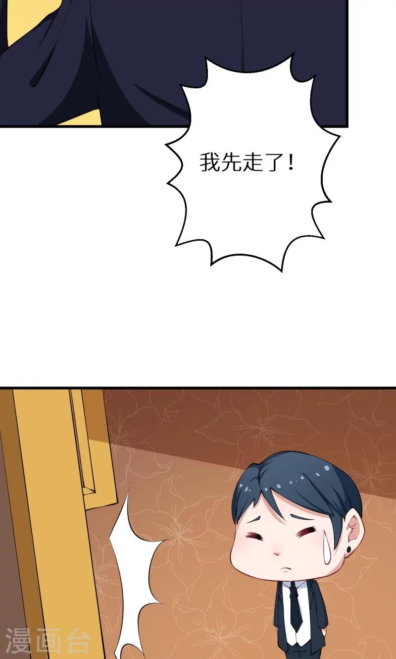 第16话 怎样才够浪漫5
