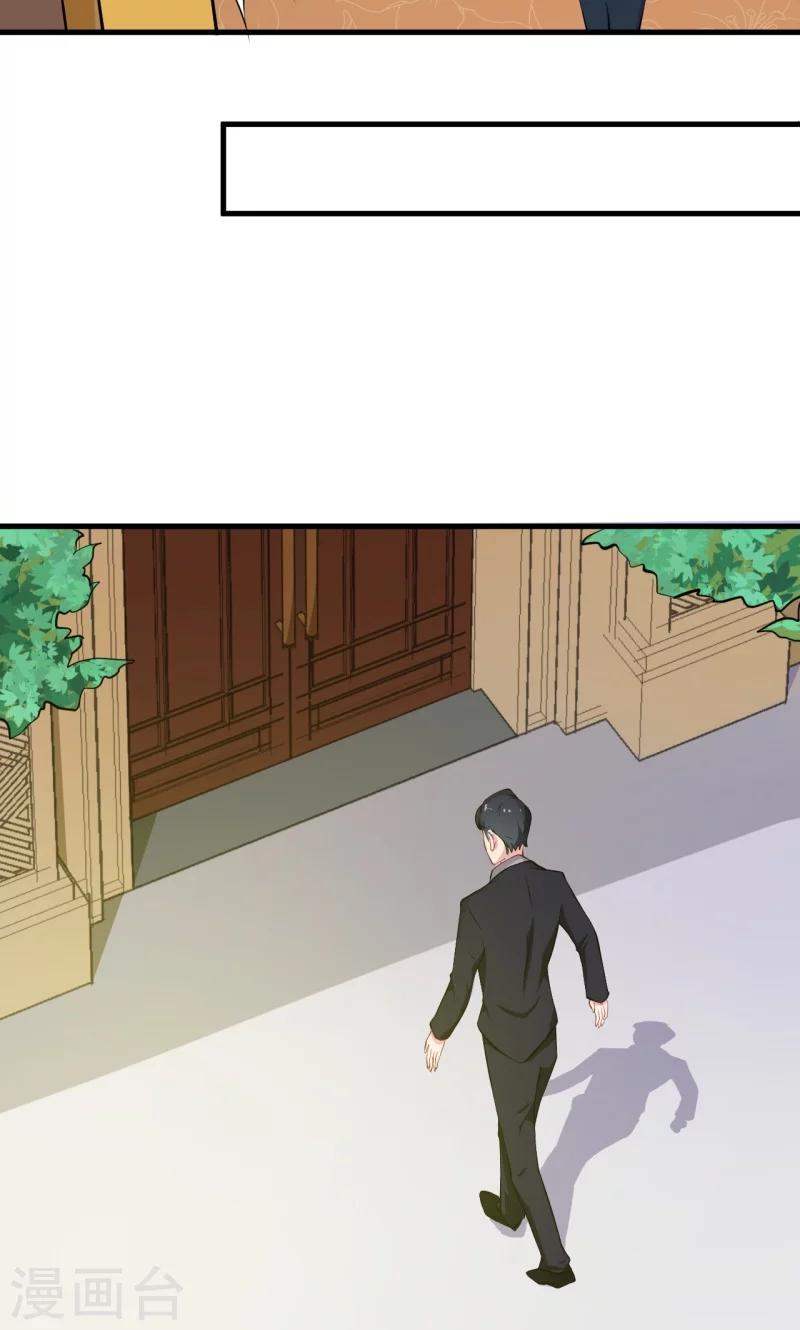 第16话 怎样才够浪漫6
