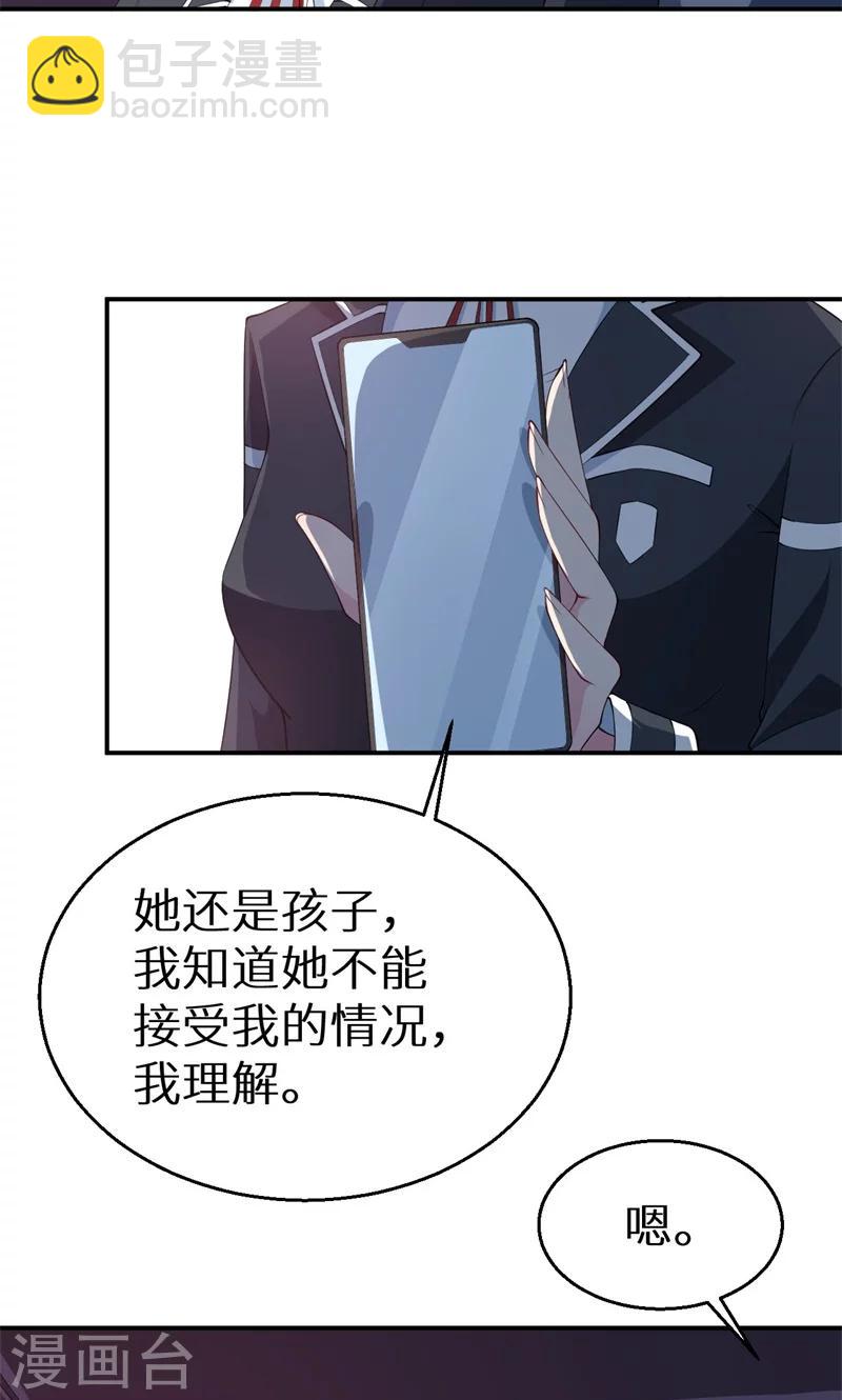 第34话 这个男人啊15