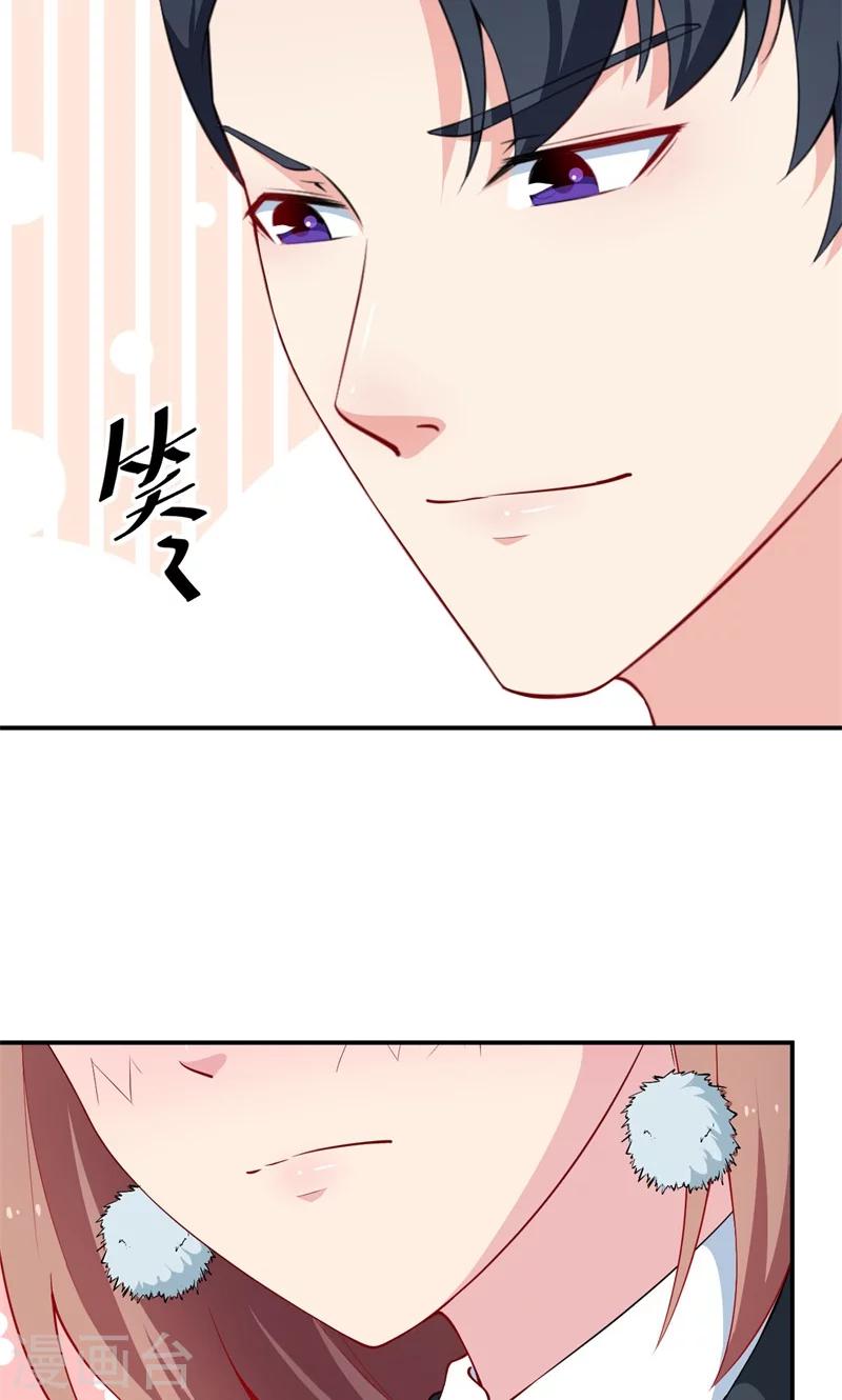 第34话 这个男人啊17