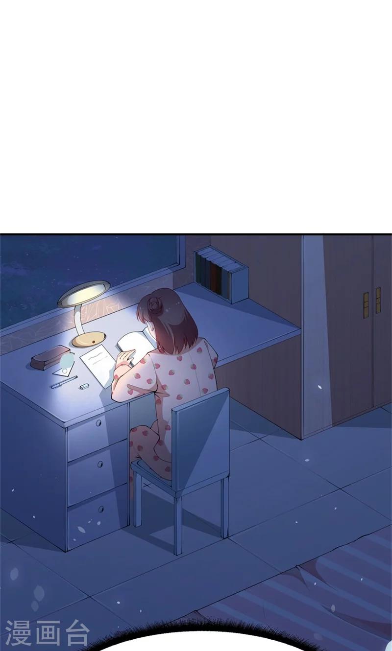 第34话 这个男人啊21