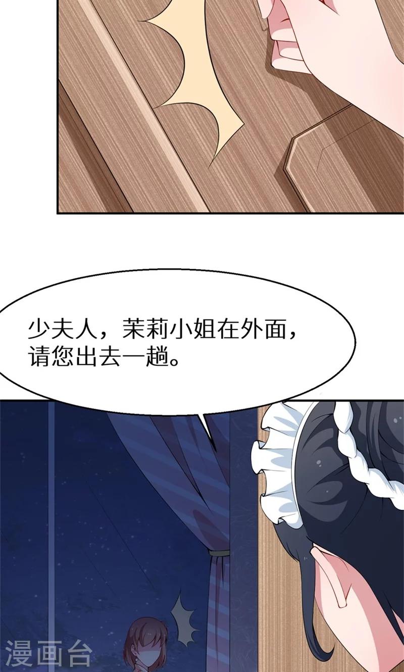 第34话 这个男人啊24