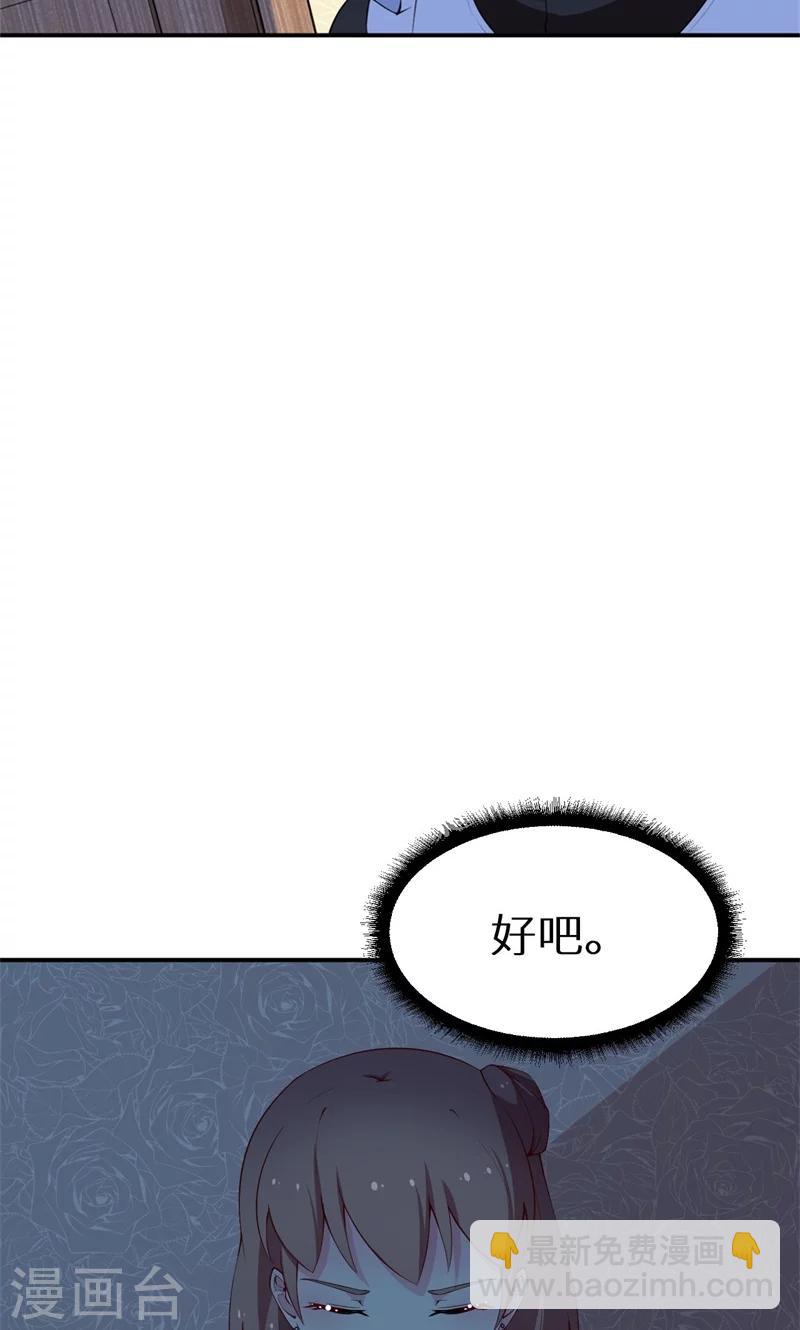 第34话 这个男人啊27