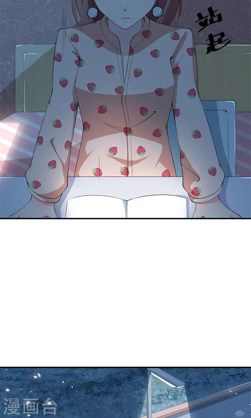 第34话 这个男人啊28