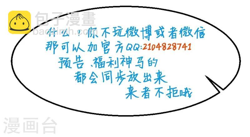 第34话 这个男人啊38