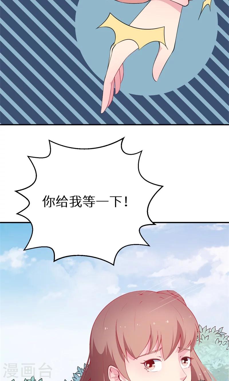 第34话 这个男人啊4