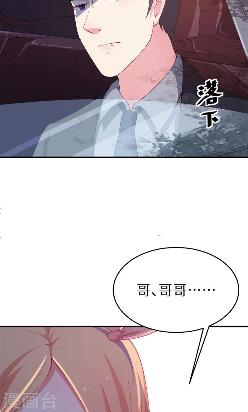 第34话 这个男人啊8