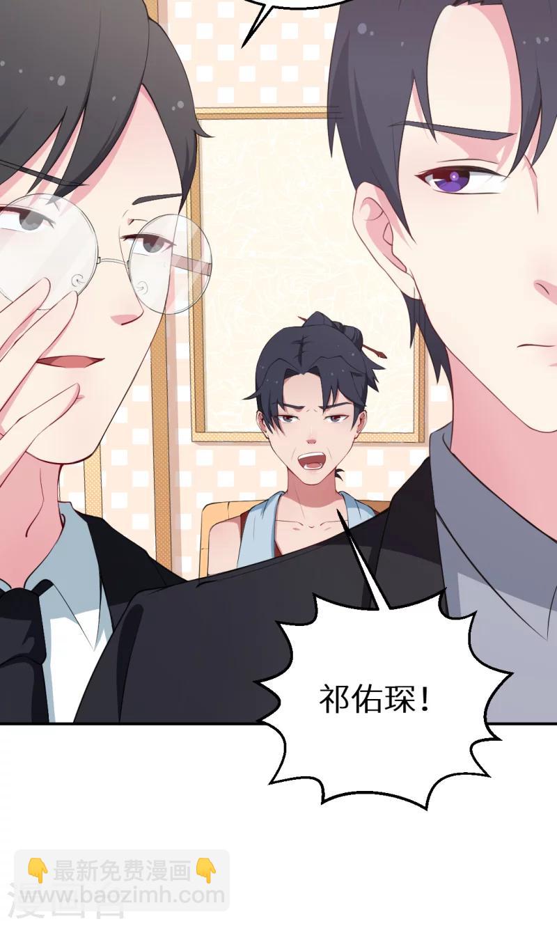 第40话 不让人省心的小哑巴！10
