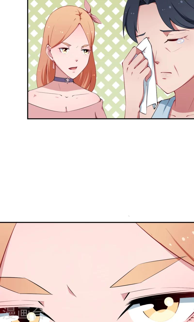 第40话 不让人省心的小哑巴！17