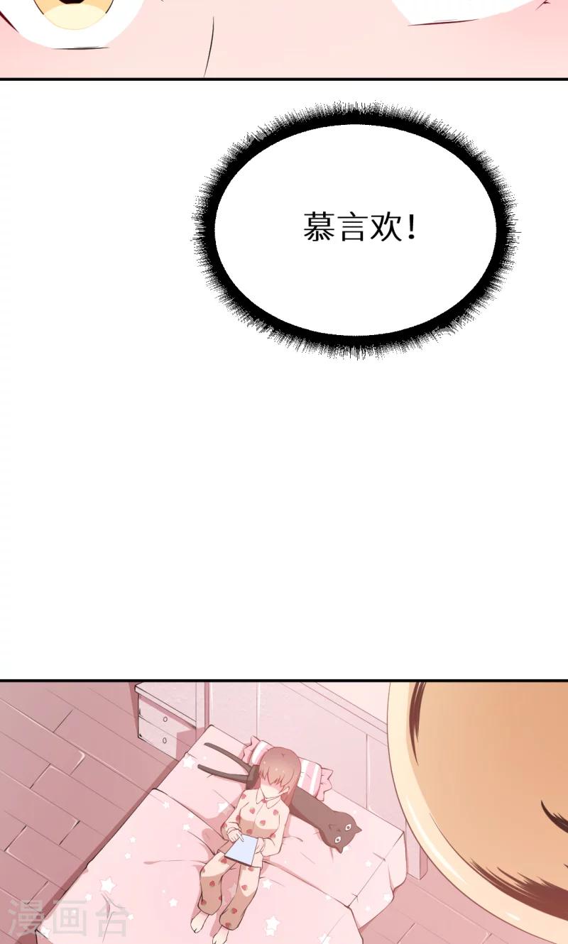 第40话 不让人省心的小哑巴！18