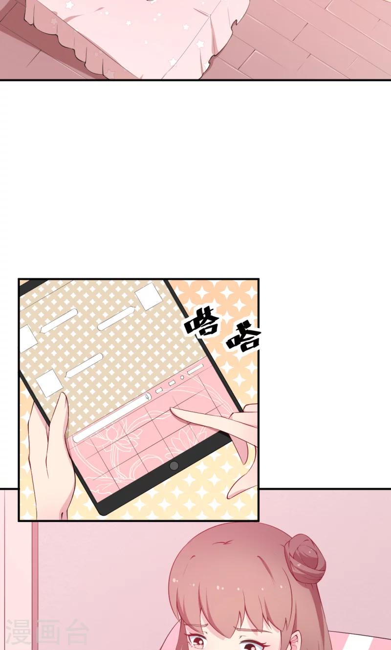 第40话 不让人省心的小哑巴！19