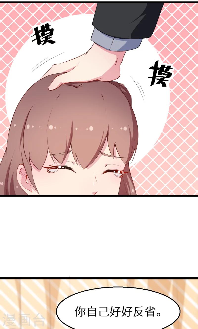 第40话 不让人省心的小哑巴！29