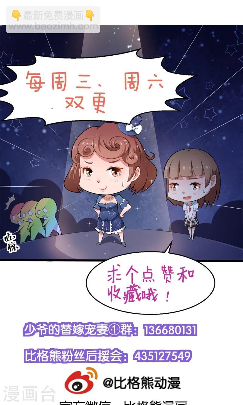 第40话 不让人省心的小哑巴！37