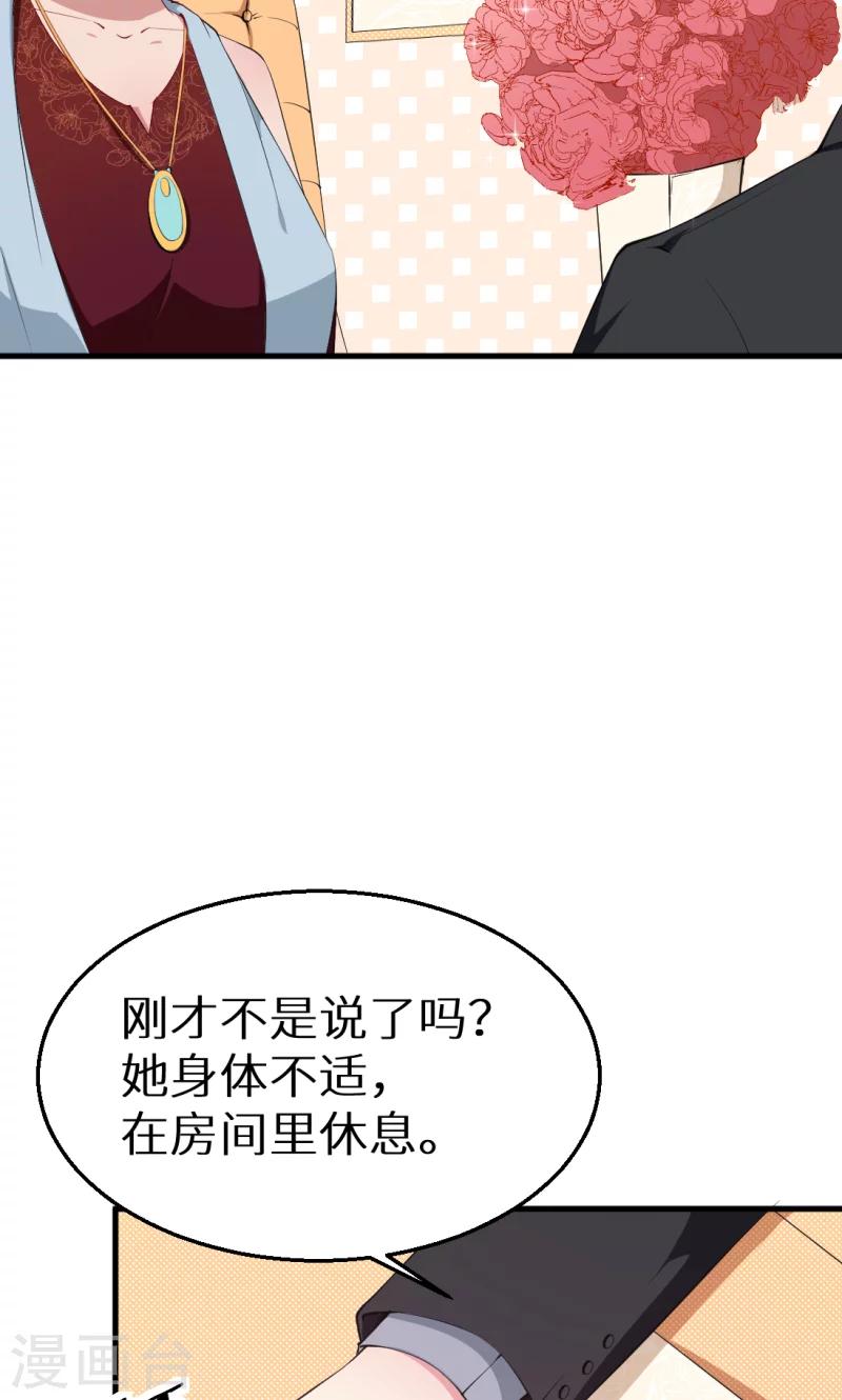 第40话 不让人省心的小哑巴！6