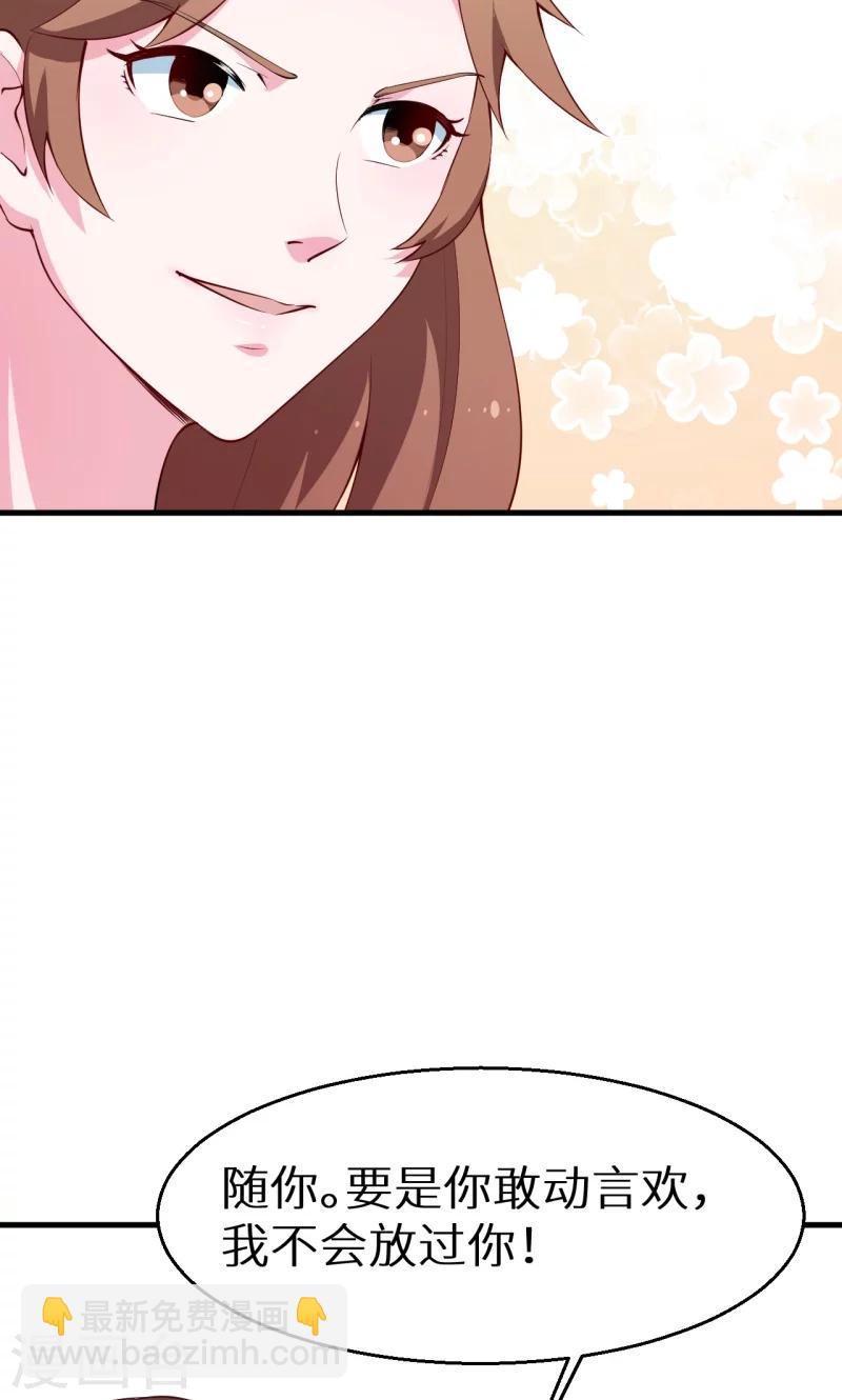 第47话 决定你命运的人14