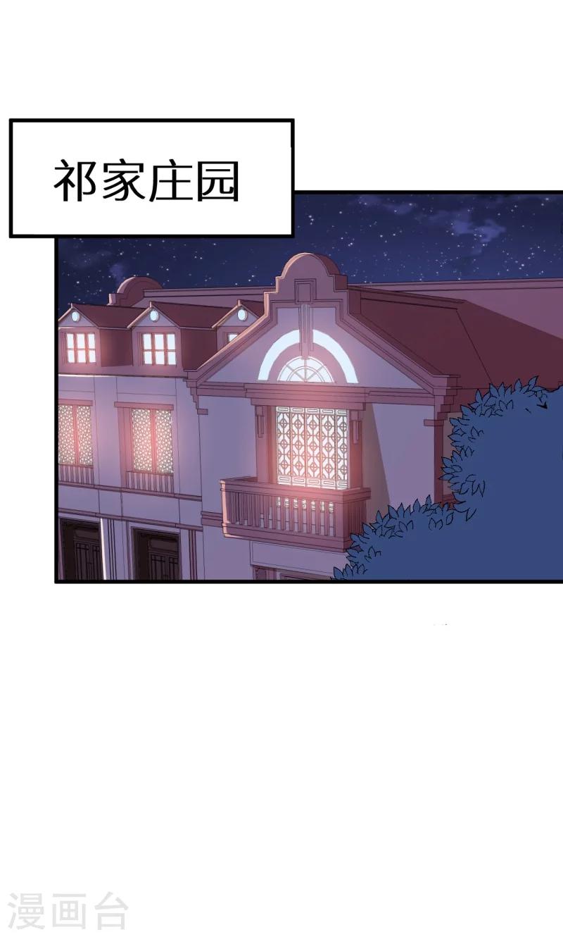 第47话 决定你命运的人17