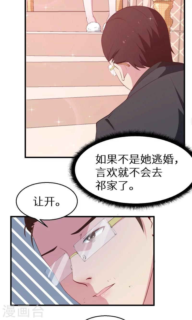 第47话 决定你命运的人2