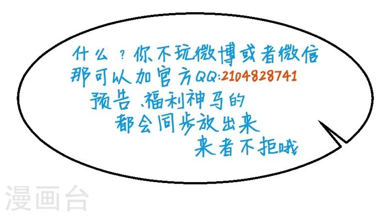 第47话 决定你命运的人39
