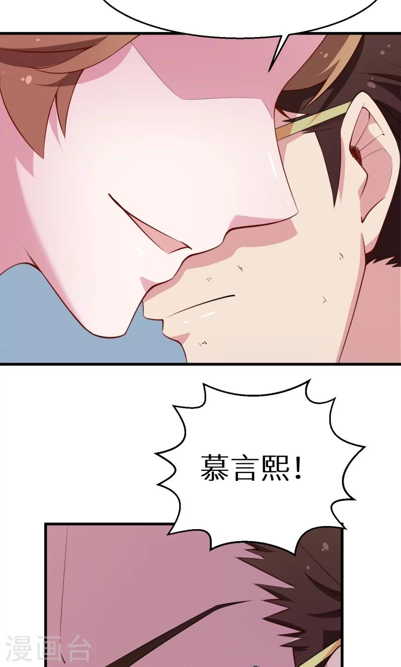第47话 决定你命运的人7